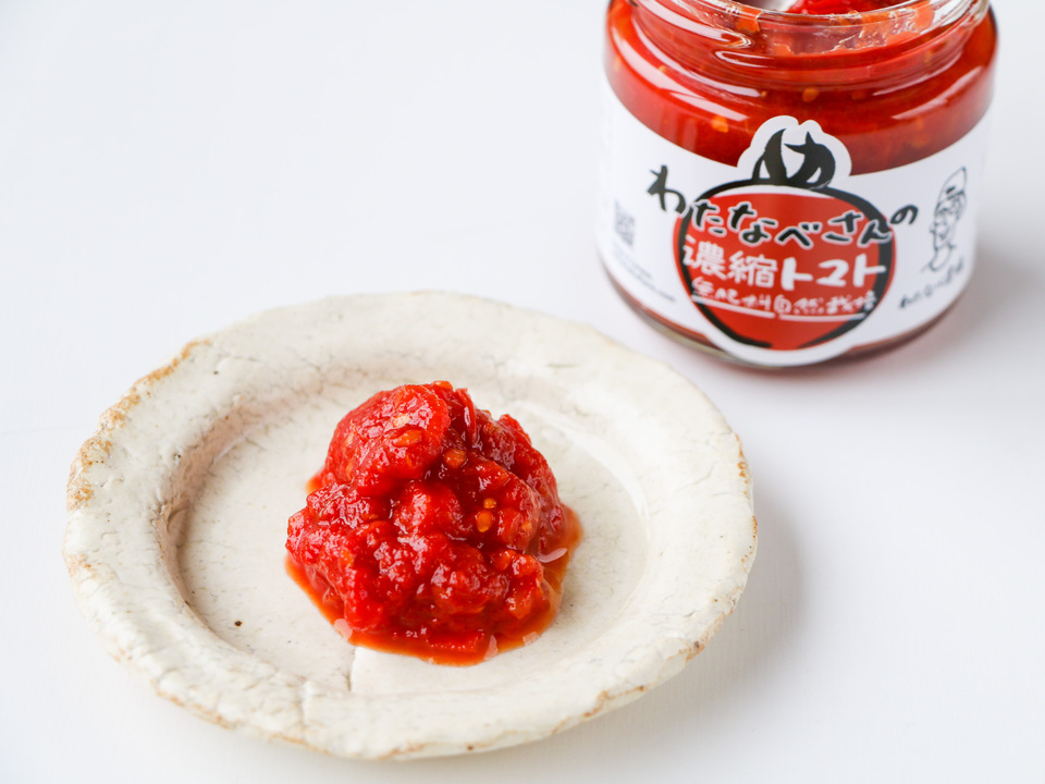 【ギフトに❤無添加】自然栽培で育てたトマトで作る<濃縮トマト>
