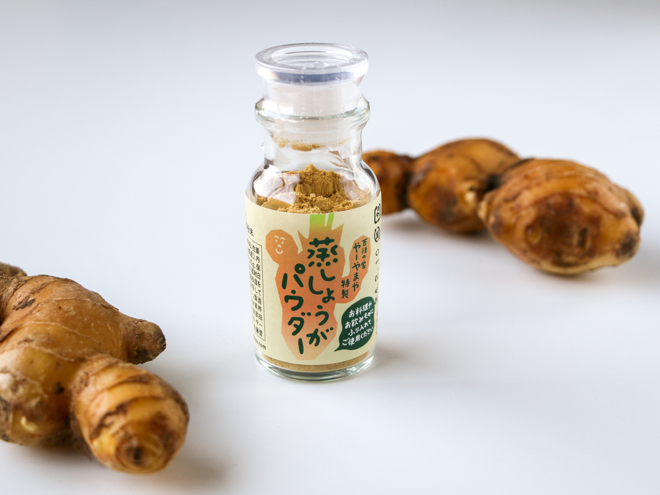 【自然栽培の生姜】蒸ししょうがパウダー