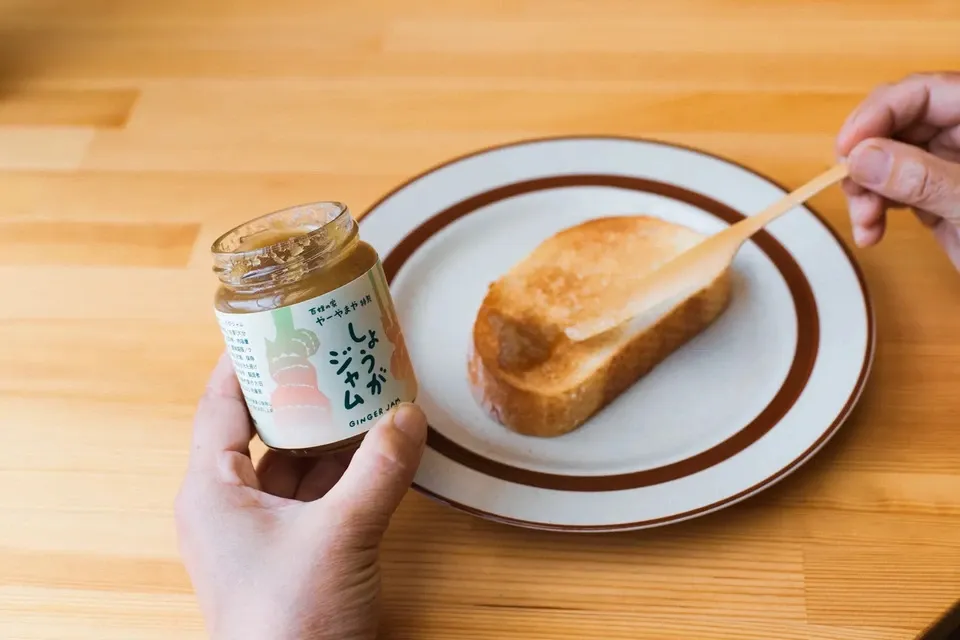 無農薬・無肥料の自然栽培生姜 やーやまや (大分県産) 生姜通販
