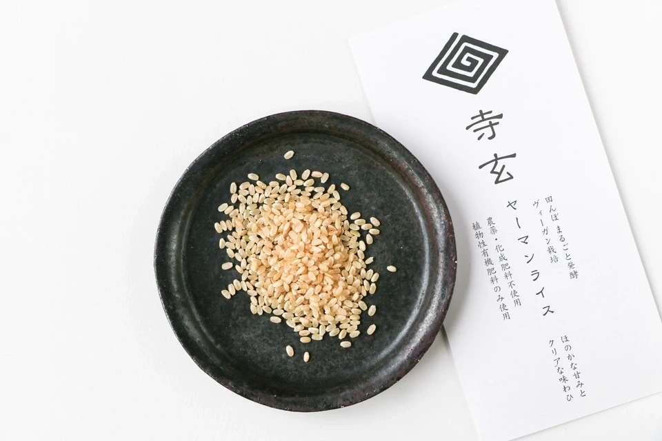 令和7年度産＜ヒノヒカリ＞農薬・化学肥料・動物性肥料不使用