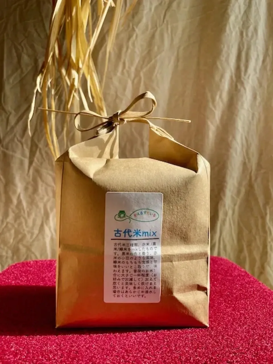 古代米mix（三種混合）令和6年産（無農薬・無肥料/ハザかけ天