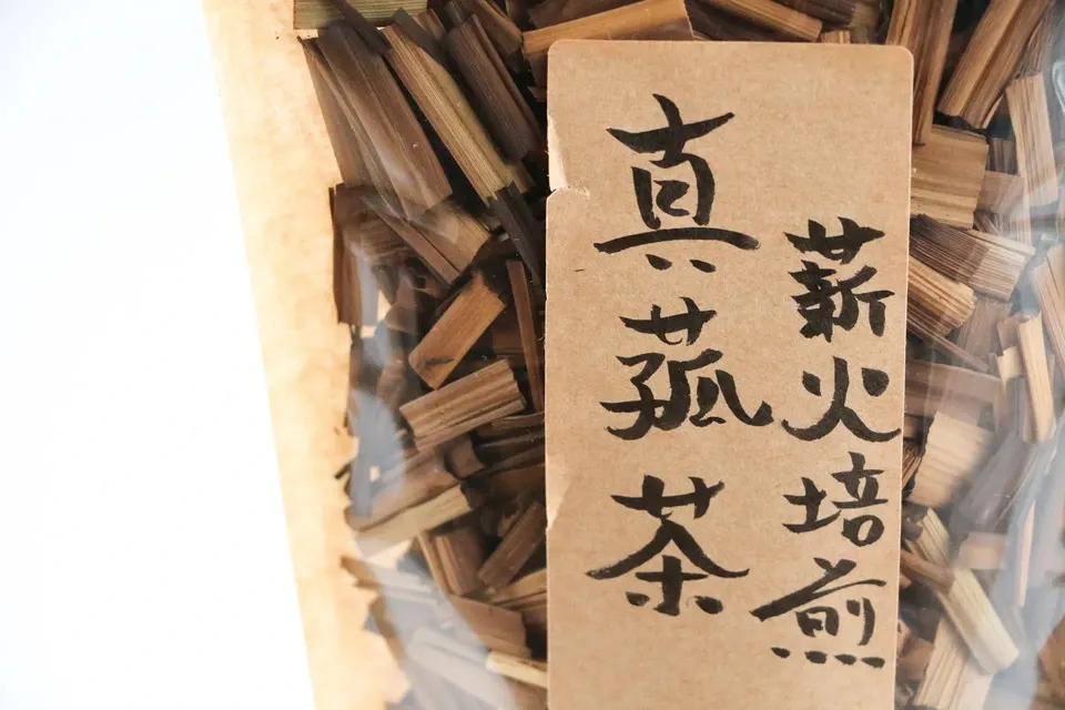 薪火で深煎り焙煎＜真菰茶＞農薬・化学肥料不使用の真菰を香ばしく仕上げたノンカフェインのお茶
