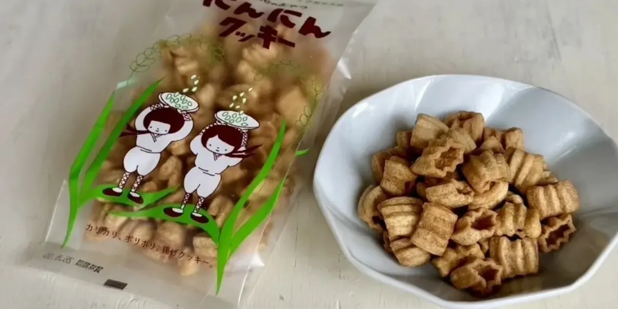 大地のおやつ にんにんクッキー 卵・乳成分不使用 大地のおやつ 山本