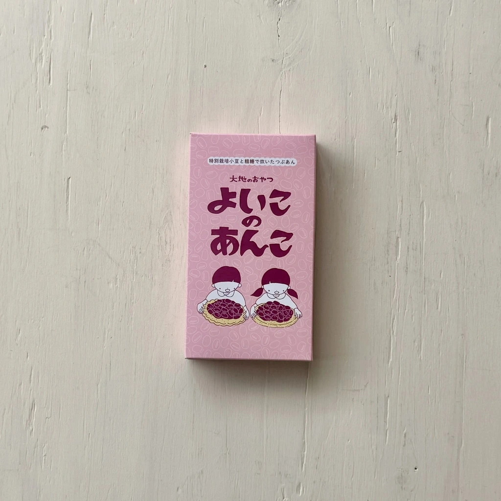 北海道産の特別栽培小豆と種子島粗糖で炊き上げた【よいこのあんこ