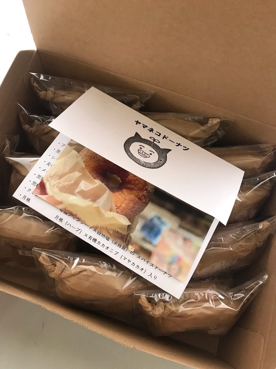 【ギフトBOX】卵・乳製品不使用＜おまかせ手作りドーナツセット＞古代小麦と甘酒の優しい甘み！大切な方への贈り物に