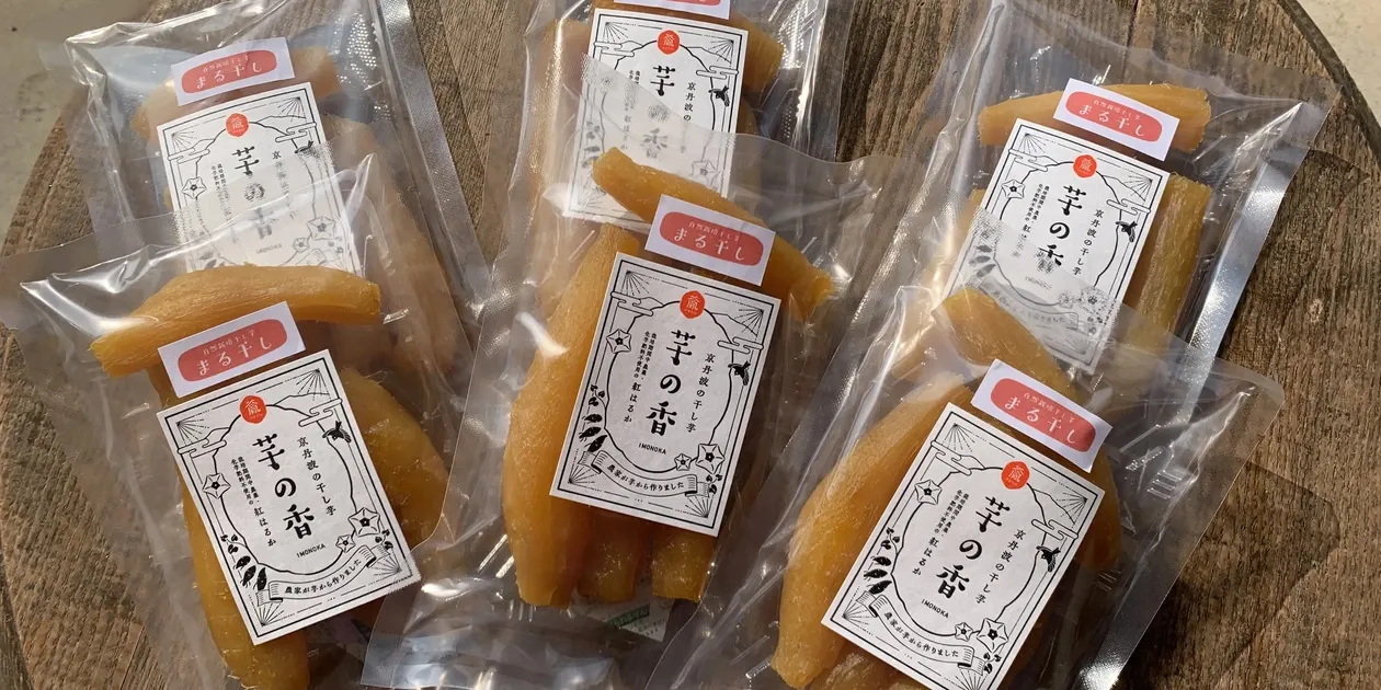 レビュー・口コミ一覧：【ギフト】自然栽培干し芋（丸干しタイプ