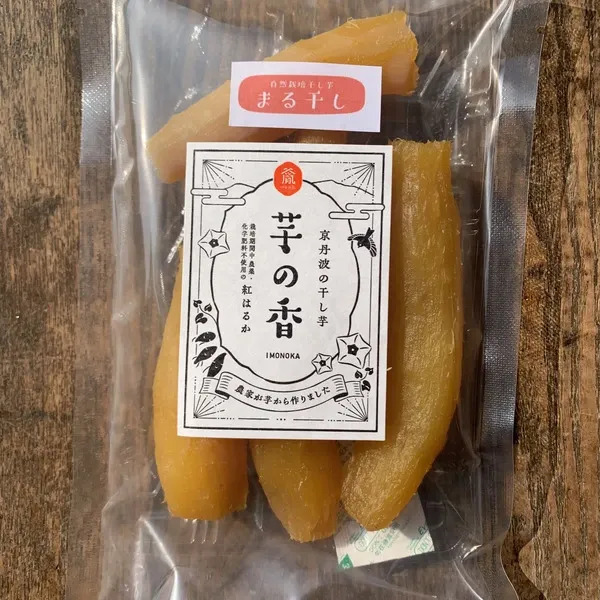 無農薬さつまいも｜自然栽培・産地直送｜たべるとくらすと - たべると
