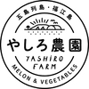 やしろ農園ロゴ