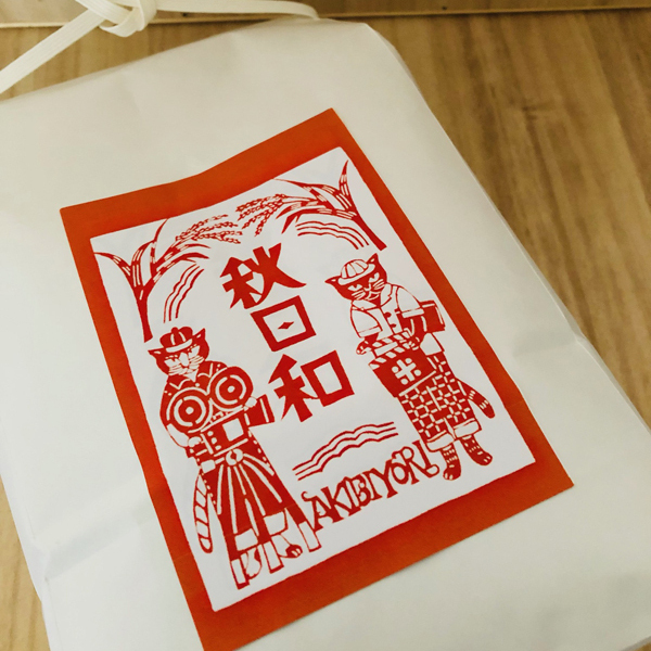 白米3kg