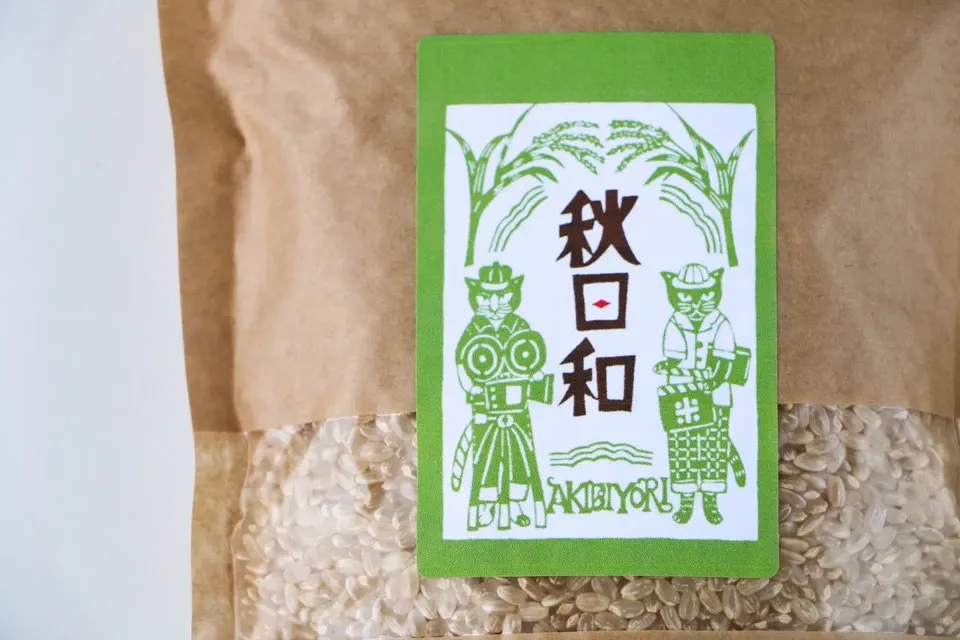 自然栽培の大粒米ダイヤ／農薬　栽培期間中不使用　玄米１０ｋｇ　「精米し発送」 ◇自然栽培米 令和6年度産【秋日和】白米/玄米＜コシヒカリ＞無