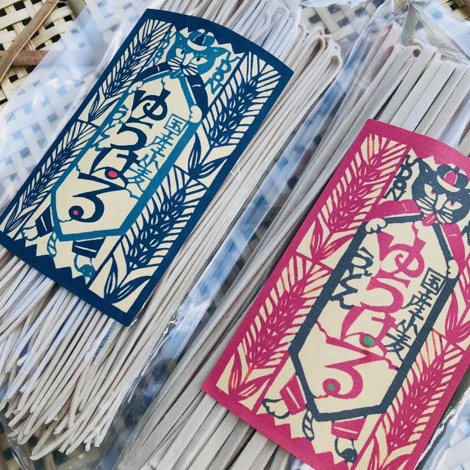自然栽培小麦100％・海の精使用】≪ゆうはるうどん≫ 細麺・太麺