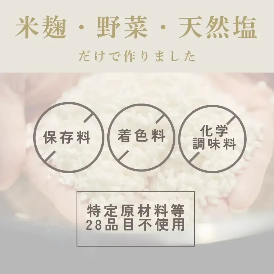 ユーグレナから生まれた麹酵素とみのりの酵素1袋おまけセット 000000003854-03.jpg?size=l&w=