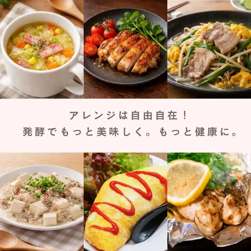 【母の日限定】発酵で健康を贈る|感謝が伝わる調味料ギフトセット