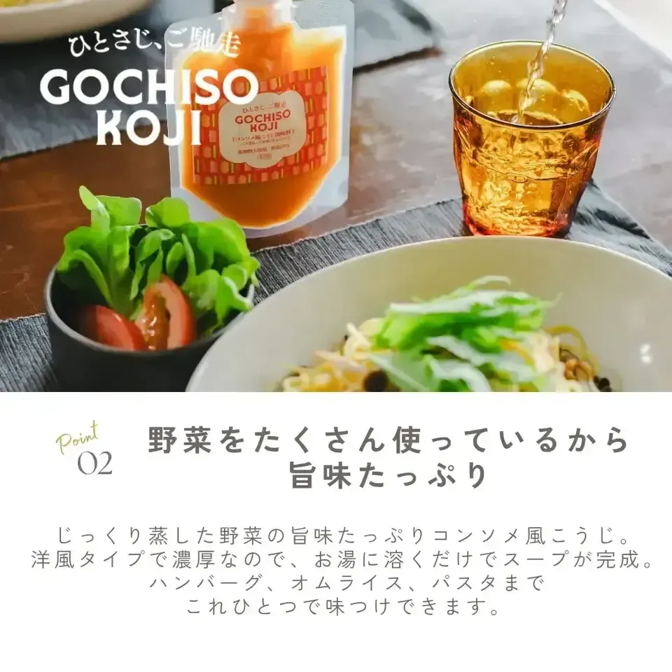 こうじ酵素 6袋 Amazon.co.jp: リバランド お嬢様酵素Jewel 【6袋】 マンナンタピオカ