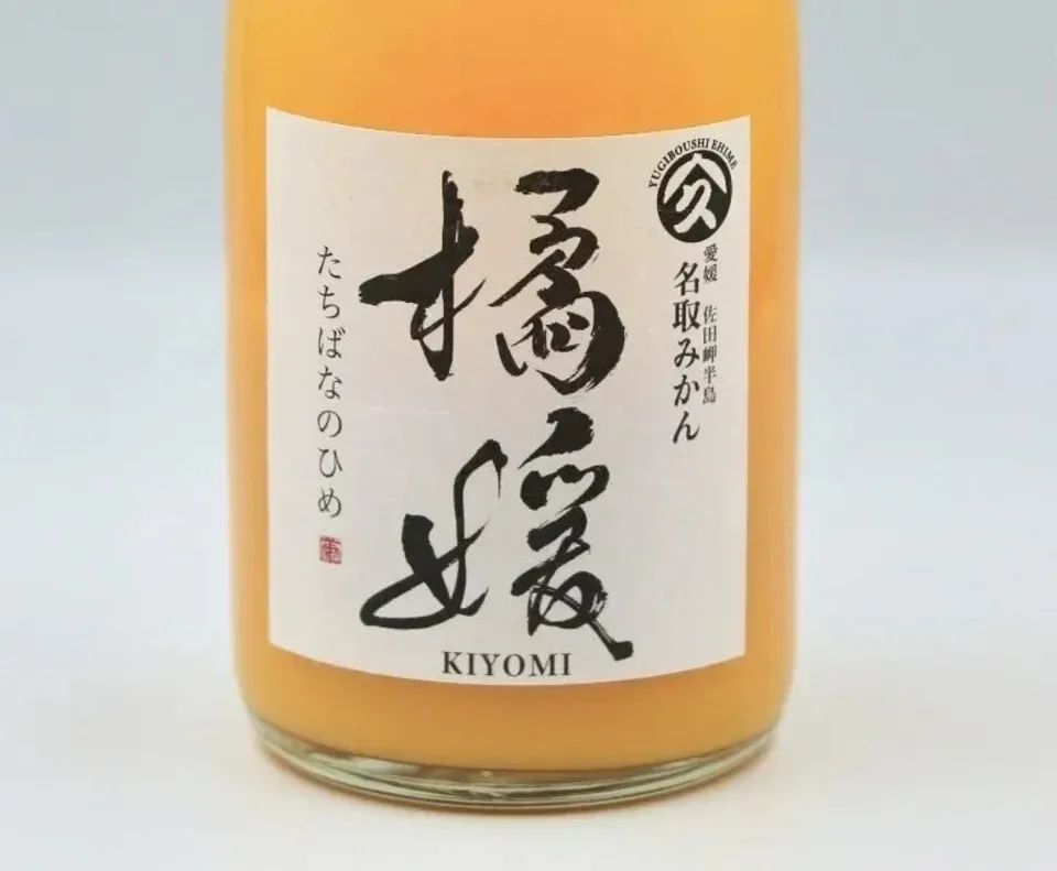 金華山yukiponページです☆ 大人気！濃厚なのに爽やかな甘さ♪日本有数の清見の産地名取で