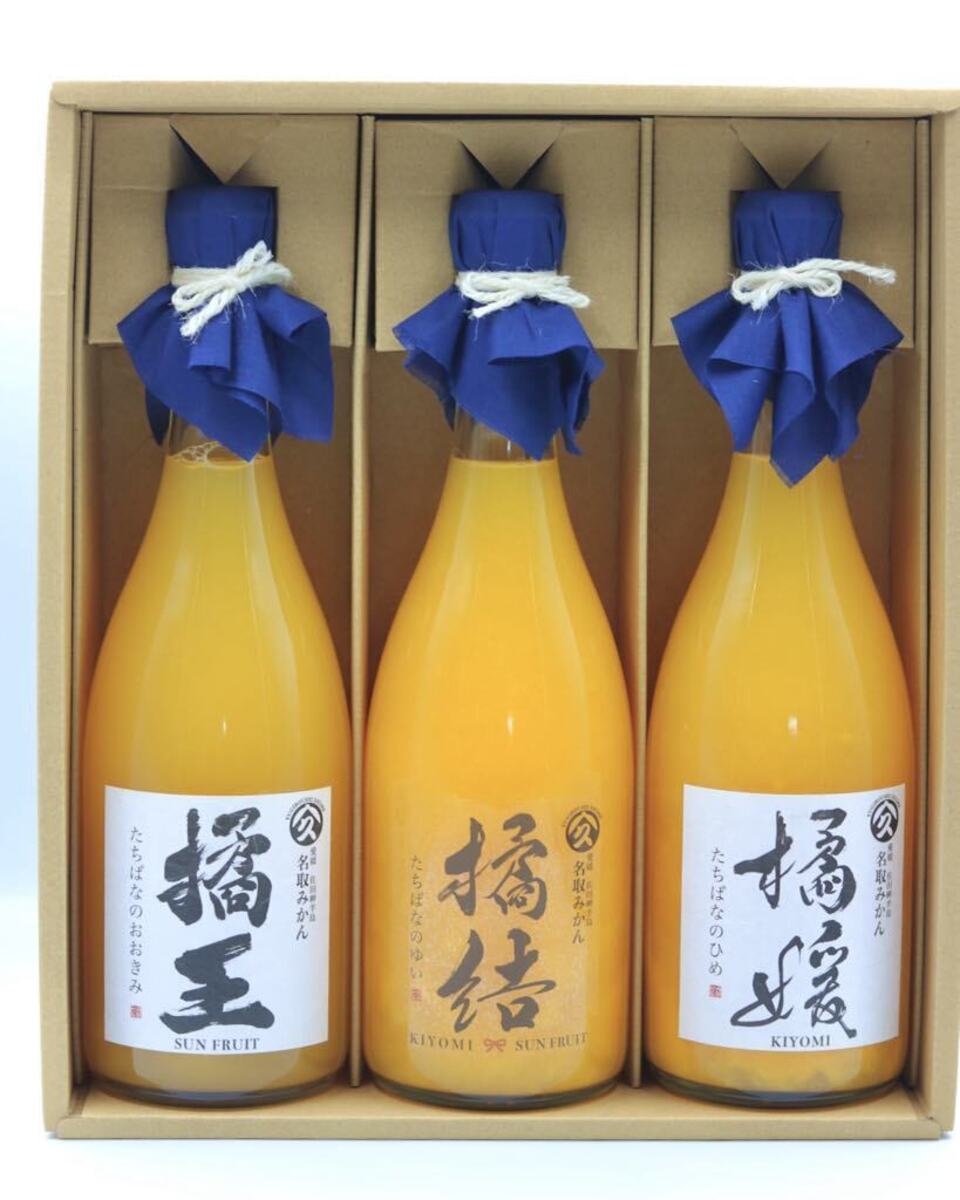 愛媛県産　100%ジュース　3種類セット 愛媛「愛媛県産 島みかんジュース 3種類セット」 | 地域限定ご