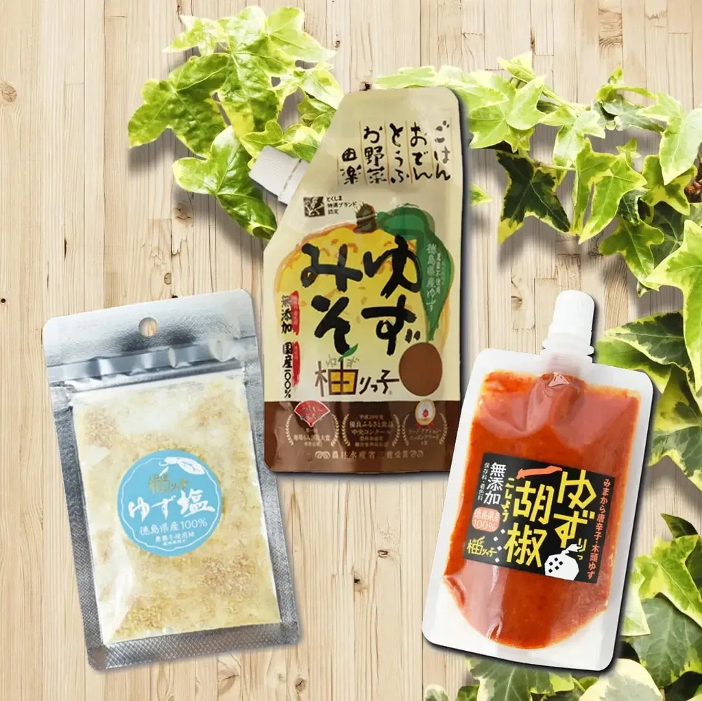 化学調味料無添加＜ゆず味噌・ゆず胡椒・ゆず塩のセット＞徳島県産柚子