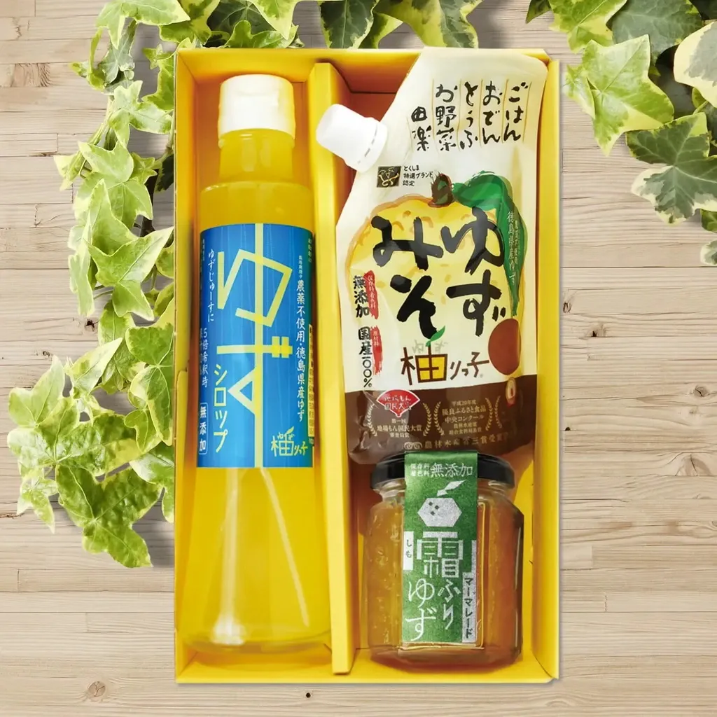 ゆず2500mlセット 贈り物や手土産に・無料包装】化学調味料無添加＜ゆずのギフトセット